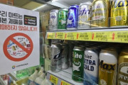 外国人「日本が韓国に輸出するビール、遂にゼロになってしまう…」