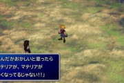 【悲報】FF7リメイク、終わりが見えない