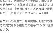 田原俊彦さん、アナウンサーに「不適切言動」　TBSラジオが発表