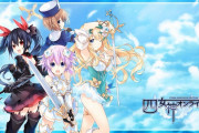 【ネプテューヌ】四女神オンラインはもっと進化させていくべきだよな