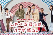 【乃木坂46】これは...！生田絵梨花、卒業か！？！！？！？