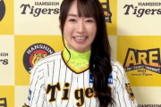 声優・水樹奈々さんが、甲子園で国歌独唱！！「六甲おろし」の生歌も披露
