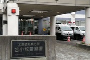 「ウソをつくので」小学生の息子に往復ビンタした31歳無職女を逮捕　元夫の通報で犯行が発覚