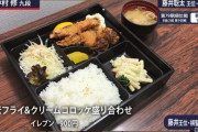 【悲報】藤井聡太さん、１日の食費が1750円