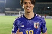 日本代表、ミャンマーに5-0完勝！小川航基は代表4年ぶりゴール含む2G1A！相馬との連携に「ああいうクロスが上がってくるというのはわかっていた」まとめその２（関連まとめ）