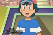 【悲報】ポケモンのサトシ、初優勝するも「誰？」と話題に