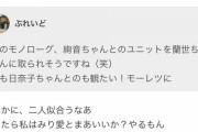 【乃木坂46】うおおお！！！きいちゃん、これは絶対に見たいぞ！！！！！！