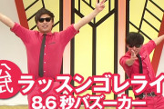 春香「8.6秒バズーカーです」千早「お願いします」