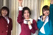 鈴木×弓木×阪口の闘魂注入が可愛すぎるｗｗｗ※gifあり【乃木坂46】