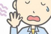 仕事の時は面倒とか思わずにやるべき事に対してキビキビ動けるんですけど、休日に家にいると何もしてないのに疲れるしすぐ眠くなって何もできません