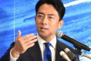 進次郎「総理になればトップ同士、金正恩は同世代なわけだから前提条件なく向き合う」