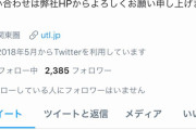 建設会社社長さん「多摩川が氾濫すれば数億から数十億の仕事になって数年安泰。がんばれ19号！！」
