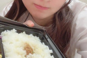【SKE48】藤本冬香「今日食べた公演のご飯 今度から…」
