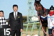 DeNA三浦大輔二軍監督の所有馬、リーゼントロックが引退