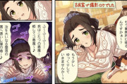 【デレステ】シンデレラガールズ劇場わいど☆　第597話