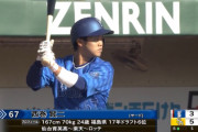会津若松出身のDeNA西巻　震災の日に生きることに感謝「もし震災が一日ずれていたら…。自分もどうなっていたか」