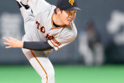 【悲報】巨人高橋、140球投げ込み→中3日登板→肘痛