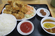 【悲報】近所の町中華の唐揚げ定食が値上げしてた