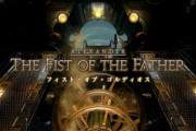 【FF14】みんな起動1層の「蒸気ミサイル」は単体って知ってた？離れる人があまりにも多すぎる件