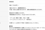 【FEH】某攻略サイトの元FEHライターが内情を暴露！草草のくっさああ
