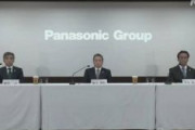 【悲報】パナソニック、減益36%　円安とは何だったのか…