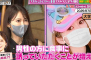 元乃木坂46エースに「似てる！」　男性からの奢りで「自腹でご飯食べたことなかった」豪語したマスク美女の素顔に驚きの声