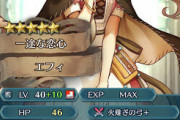 【FEH】火薙ぎ弓はエフィが持ち逃げしたっきりだけど誰か補充しに来てくれんのかね