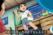 ドラえもん映画あるあるといえばｗｗｗｗｗｗｗ