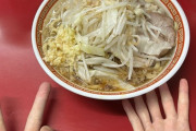 【画像】人生初ラーメン二郎に行ったツイ民、違和感を覚える写真を投稿するｗｗｗｗ