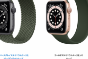 【必見】Apple Watchを半年使ったワイの感想がこちら
