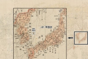 韓国紙「独島 "大韓民国の領土" と認める日本古地図200点余り確認」