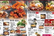 【鉄板】お好み焼き食べ放題って需要あるか？？？？？？？？（画像あり）