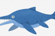 【画像】かつて地球に存在した史上最大の魚竜「ショニサウルス」が怖すぎるwywywy