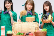 【乃木坂46】秋元真夏・山下美月・与田祐希、つなぎ姿でイベント登場！！！
