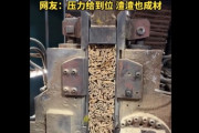 【動画】角材の作り方、思ってるのと違った
