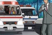 コナン「死体だ！警察を呼べ！」←いやその前に救急車を呼べよ