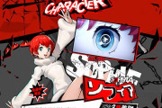 『P5S(ペルソナ5スクランブル)』「主人公」とプレイアブルキャラ「ソフィア」の詳細情報が公開！アクションやスキル、ショウタイムなどスクリーンショットも！