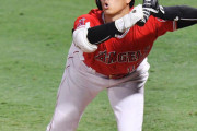 【画像】大谷翔平の現在のヤバさが一目でわかる写真