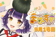【にじさんじ】七瀬「今のとこマジで要らないなー休み」