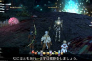 【FF14】コンテンツサポーターで進めていた新規さん「PTでIDに行くのが怖い…」 ← 優しい人は多いし気にしなくても大丈夫だぞ！