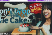 【朗報】賀喜遥香さんのゲーム実況第５弾！！！！！！