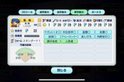 【栄冠クロス】我らの星井スバルさんが満を持して登場するらしい スバルより強そうな奴きててわろた