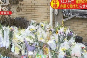 京アニに献花しに行ったから思った事を書く