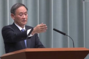 【ブーメラン】望月衣塑子「民主政権では十分考慮して選考！」 菅長官「後援会何人連れてきてもいいとの報道ある」…動画あり