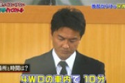 渡部さん、先手自粛という勝負手を放つも次の手がない