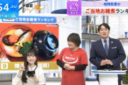 【乃木坂46】朝からニコニコ笑顔でお雑煮を食べる一ノ瀬美空が可愛いすぎるwww