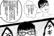 任天堂信者さん一線を超える　話題のゲーム「パルワールド」制作チームに誹謗中傷　“殺害予告”に近い投稿も