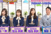 【乃木坂46】「ドリームバイト」、誰かとコラボできるなら…？