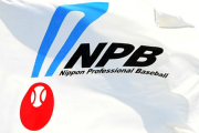 【ＮＰＢ】現役ドラフトは１２月９日に決定　「２巡目」の拡大へ規定を変更