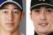 オリックス・後藤駿太 ⇔ 中日・石岡諒太の交換トレードが成立！